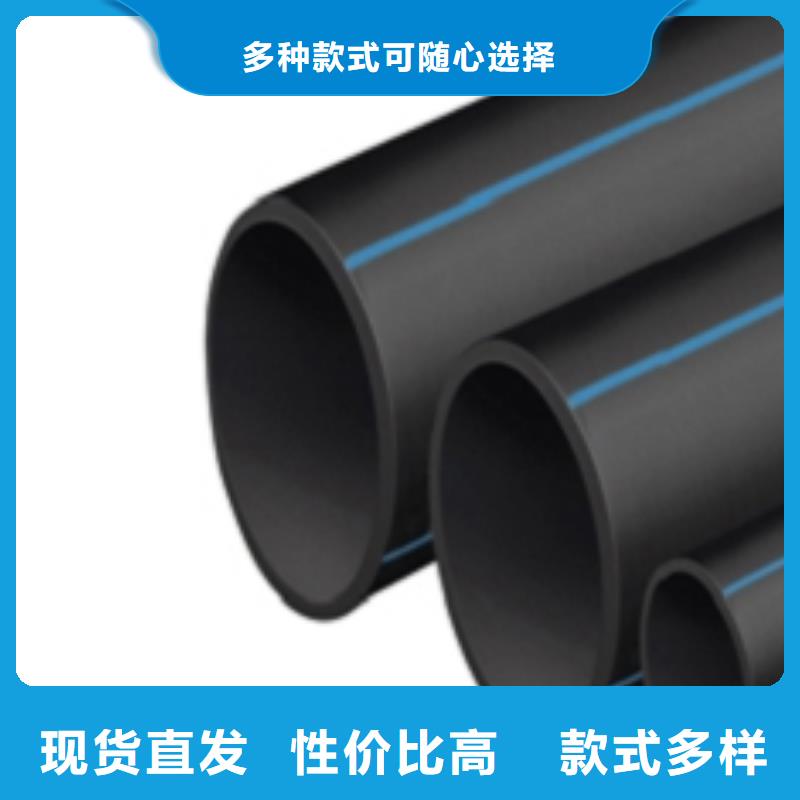 消防PE给水管规格型号