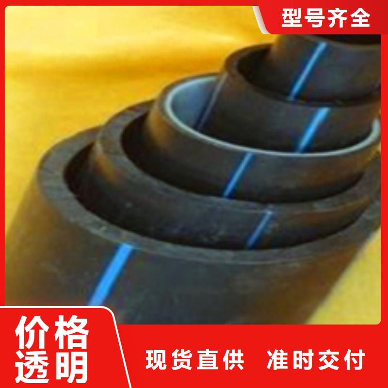 全新料PE给水管厂家