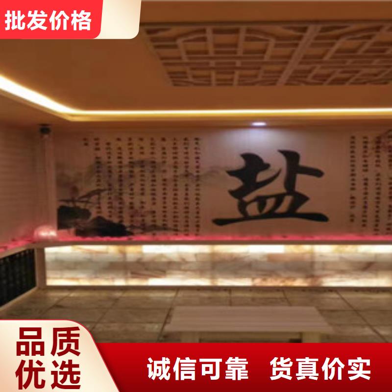 
家庭汗蒸房安装
给家人一份