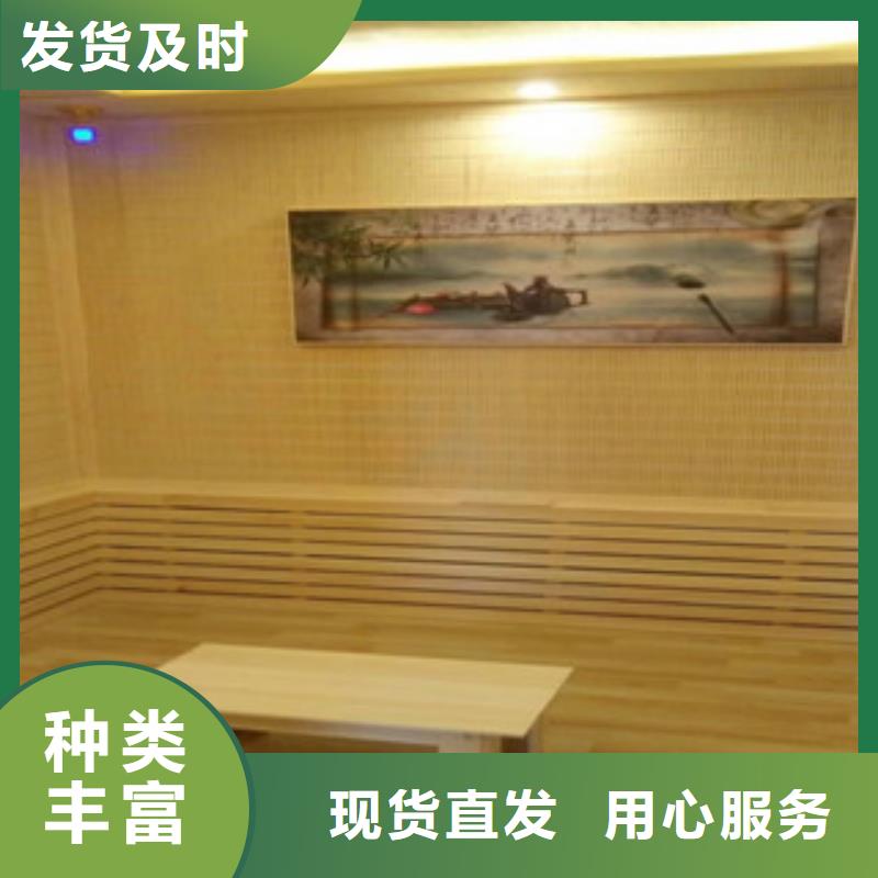 汗蒸房包工包料包安装