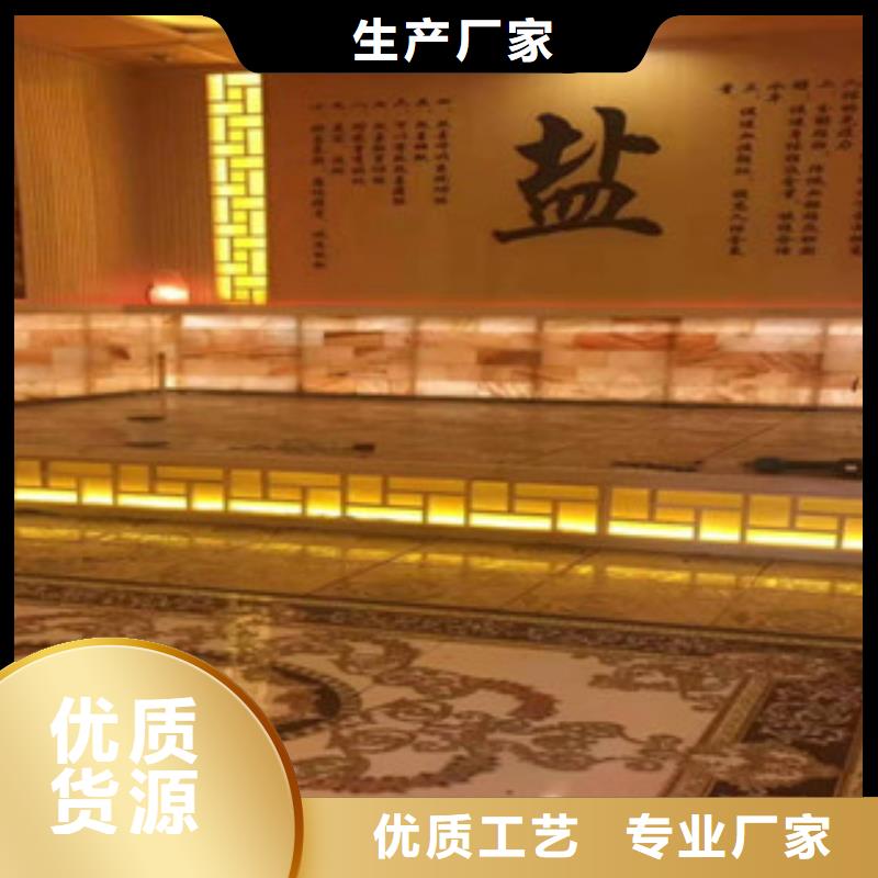 
汗蒸馆安装
盐蒸房多少钱一平