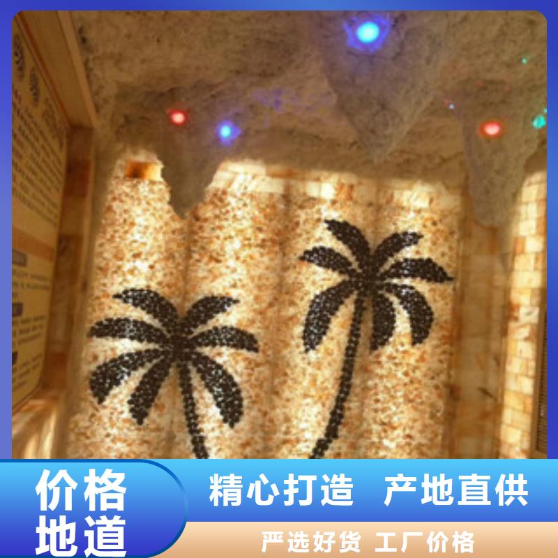 
汗蒸馆安装
盐蒸房多少钱一平