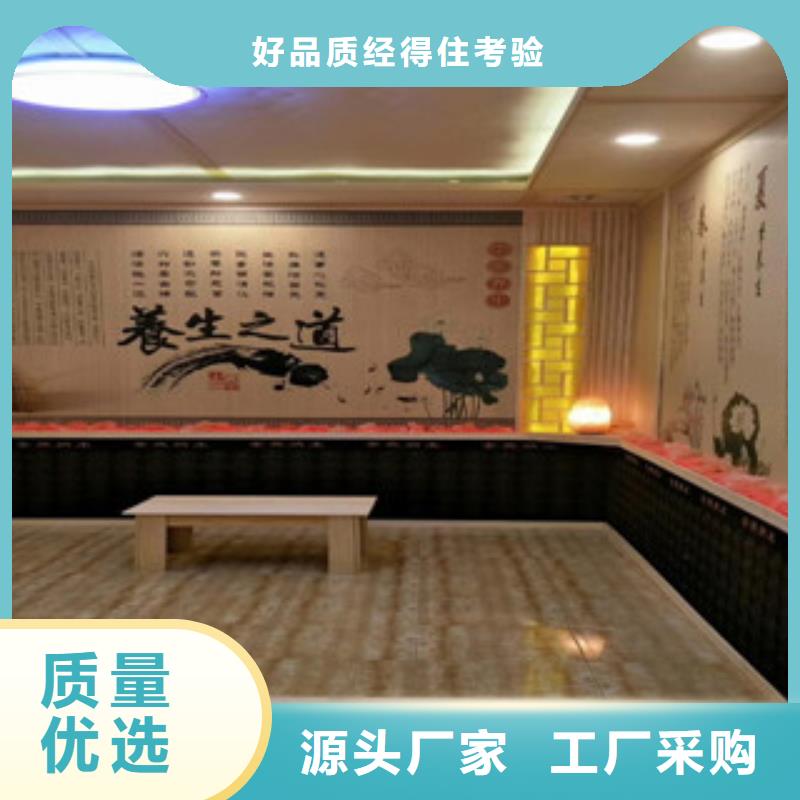 
汗蒸馆安装
三包政策终身维护