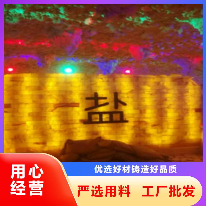 开汗蒸房怎么样挣钱吗一次性投资终身收益