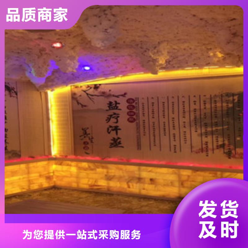 开汗蒸房怎么样挣钱吗一次性投资终身收益