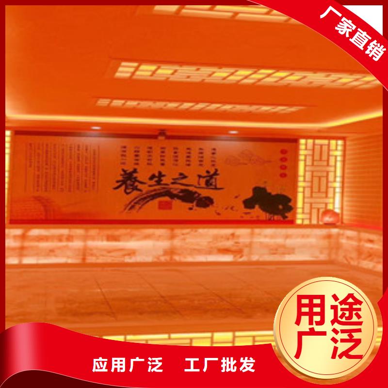 县开汗蒸房怎么样挣钱吗一次性投资终身收益