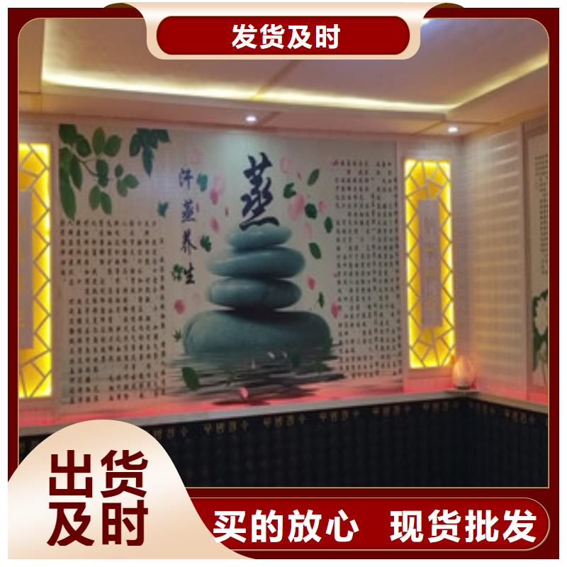 开汗蒸房流程简单省时省力省心