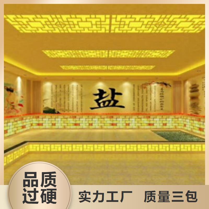 安装韩式汗蒸房多少钱上门安装
