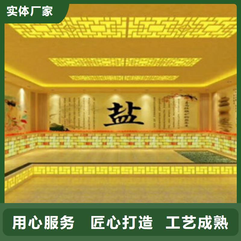 开汗蒸房怎么样挣钱吗一次性投资终身收益