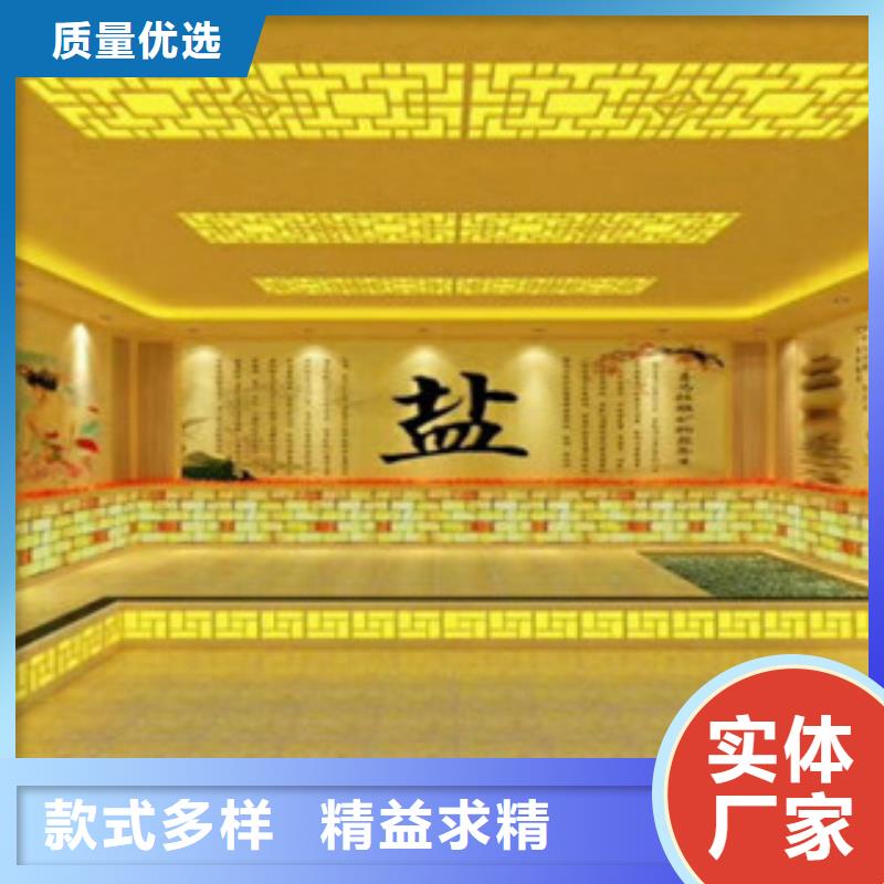 安装韩式汗蒸房多少钱上门安装