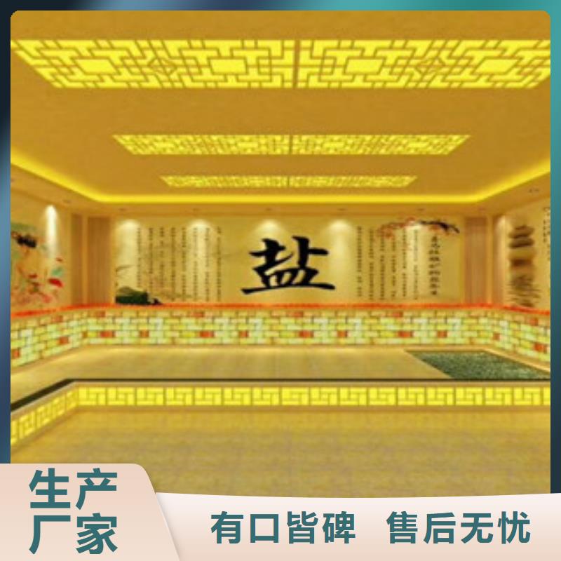 小区开汗蒸房盐蒸房多少钱一平
