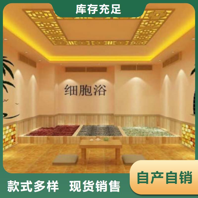 开汗蒸房怎么样挣钱吗一次性投资终身收益