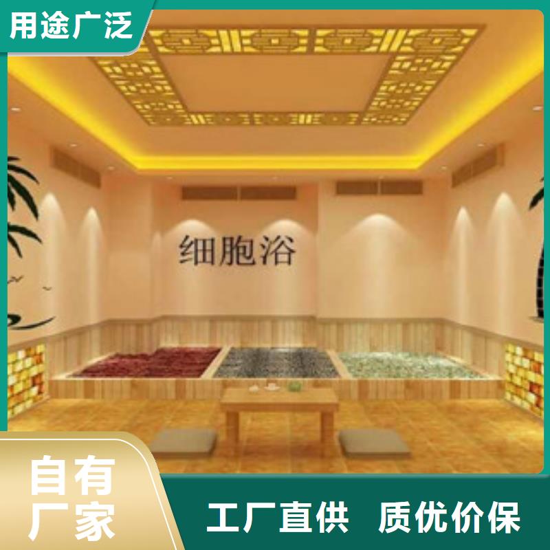 开汗蒸房流程简单省时省力省心