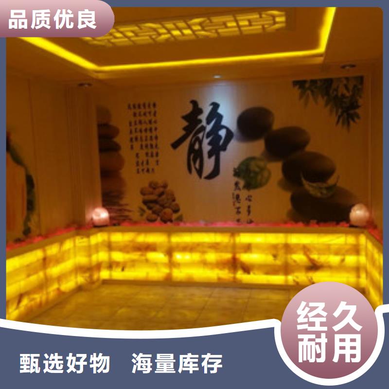 开汗蒸房流程简单省时省力省心