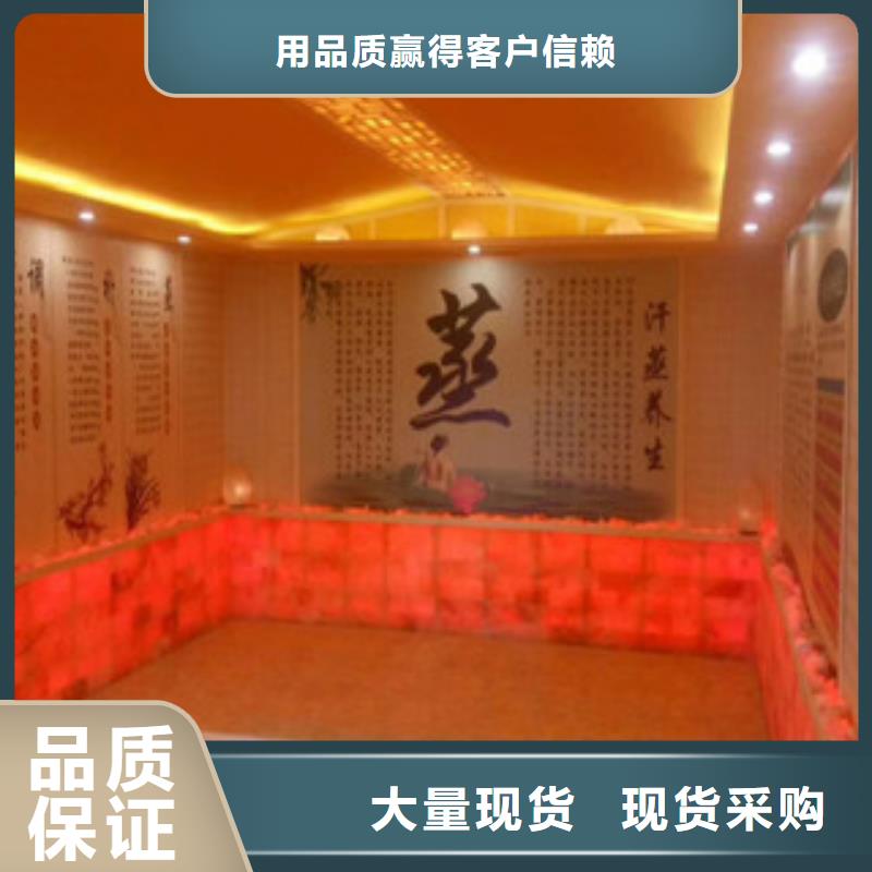 开汗蒸房流程简单省时省力省心