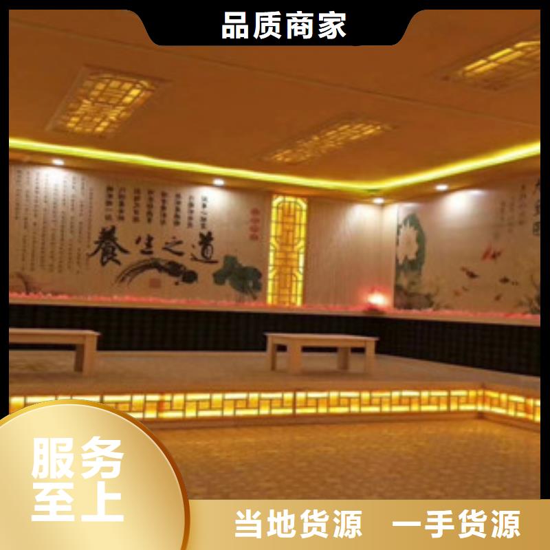 安装韩式汗蒸房多少钱上门安装