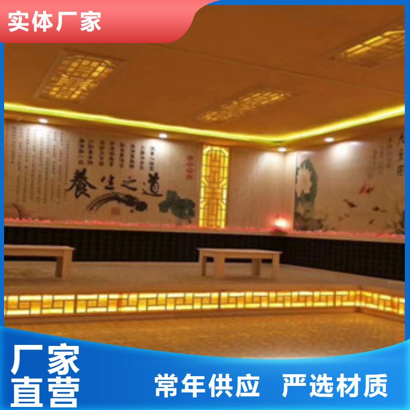 安装韩式汗蒸房多少钱上门安装
