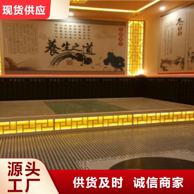 开汗蒸房怎么样挣钱吗一次性投资终身收益