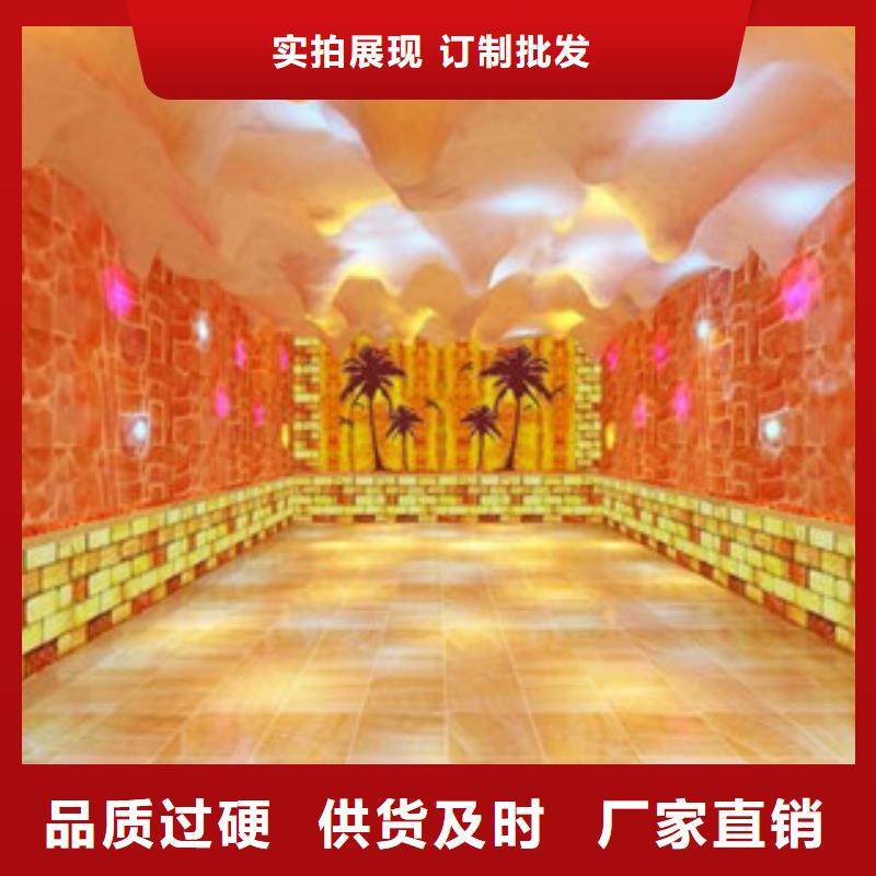 小区开汗蒸房盐蒸房多少钱一平