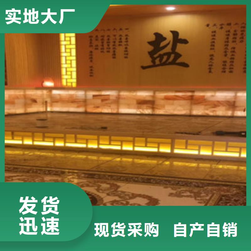安装韩式汗蒸房多少钱上门安装