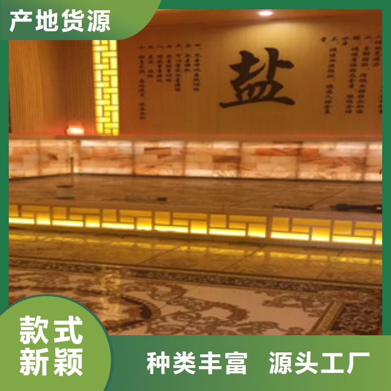 小区开汗蒸房盐蒸房多少钱一平