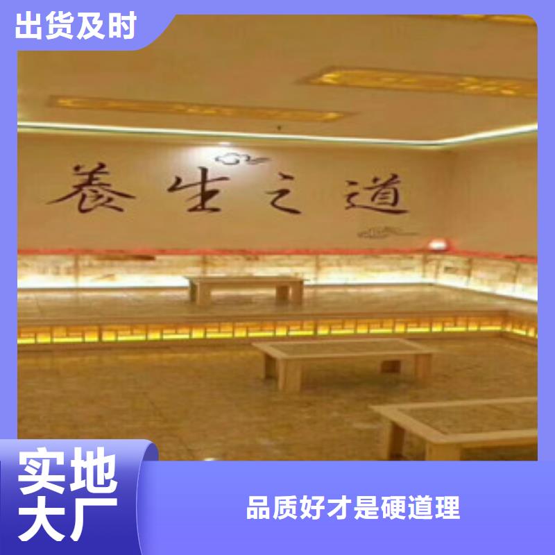 小区开汗蒸房盐蒸房多少钱一平