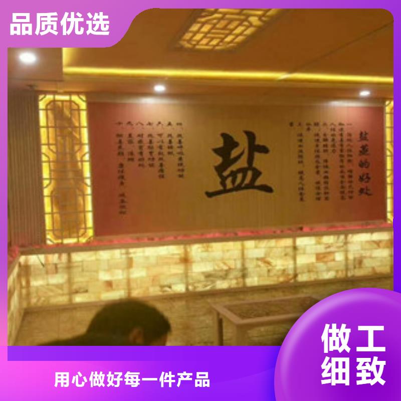 电气石汗蒸房安装不一样的效果