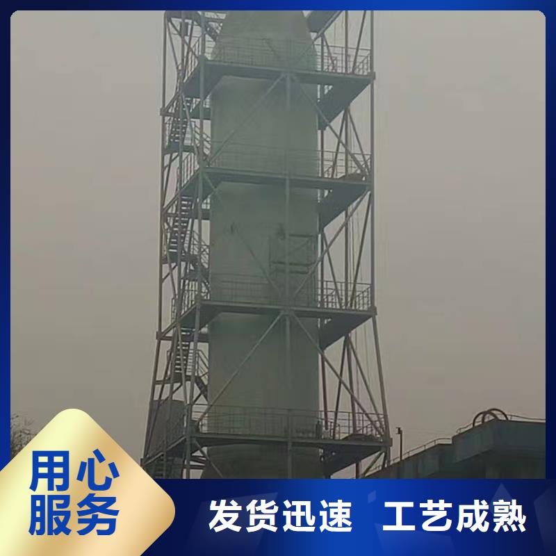 盐酸罐
