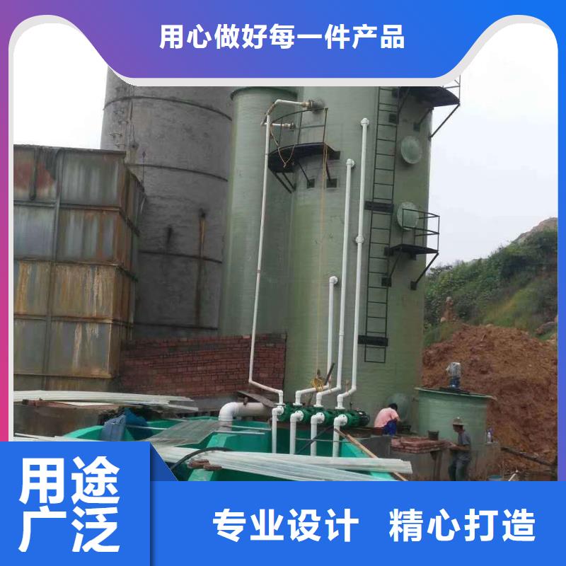 玻璃钢脱硫塔设计设计合理