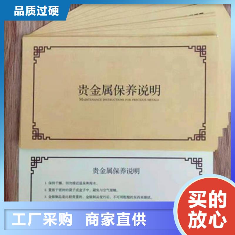 防伪定做_加工_自己拥有工厂_