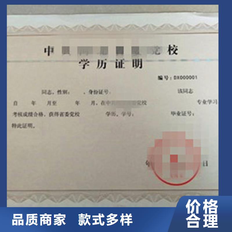 北京制作印刷_生产厂家