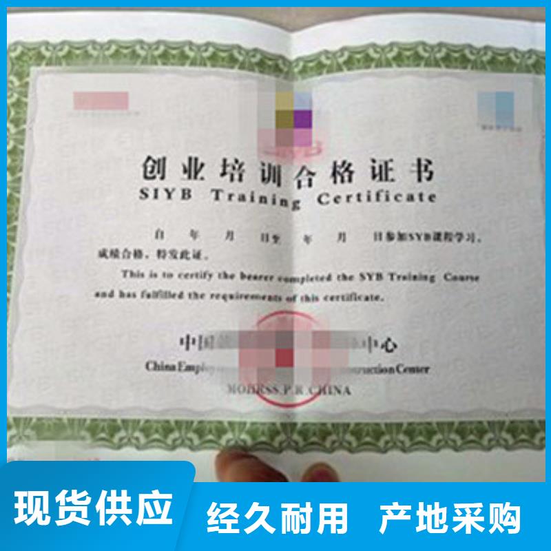 防伪内页制作工厂印刷_生产厂家