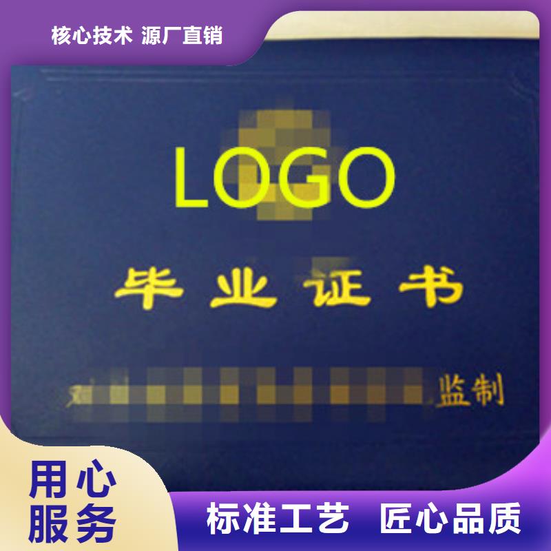 奖定做_生产厂家