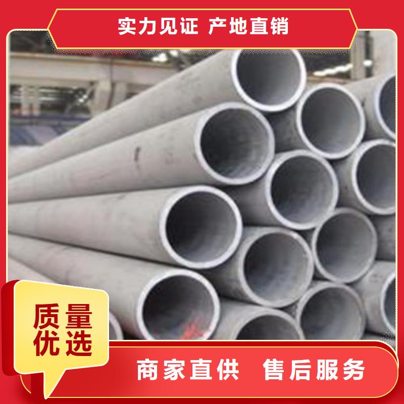 不锈钢焊管制造厂家放心选购
