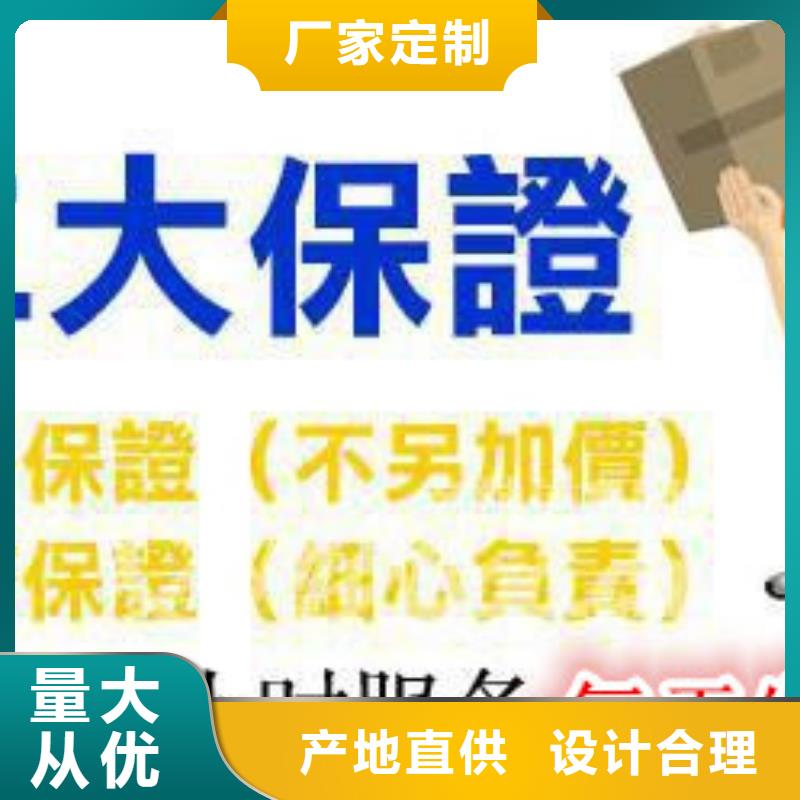 发往：成都到返空车整车物流公司2025全+境+闪+送