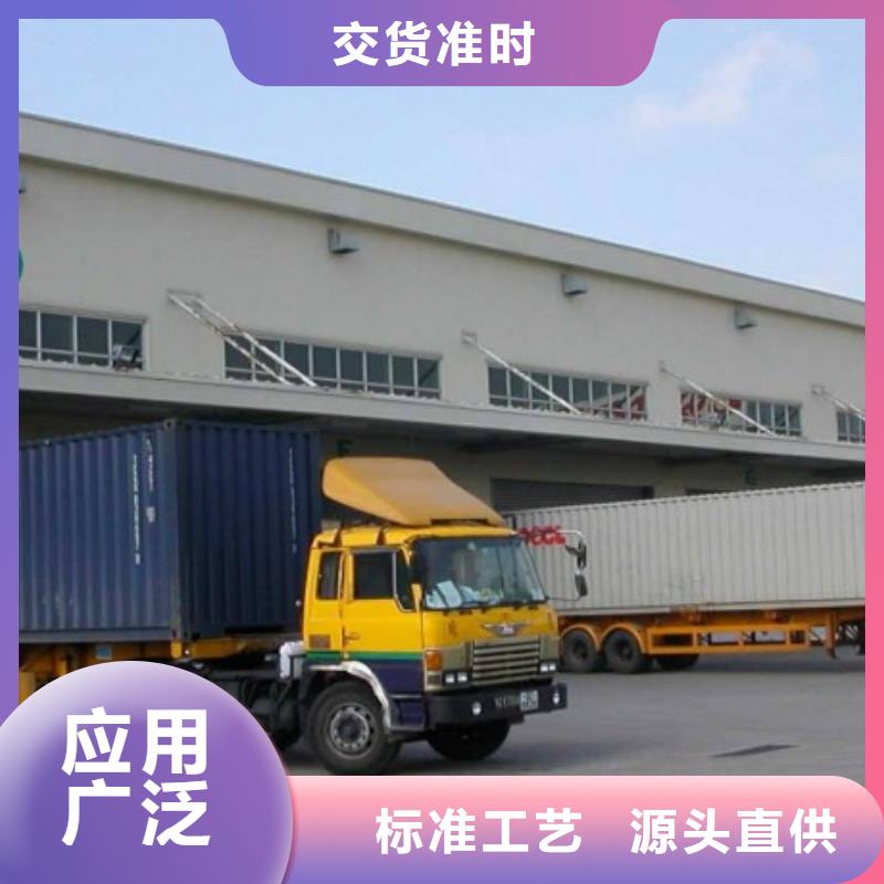 成都到返空车回程车这家好欢迎您咨询