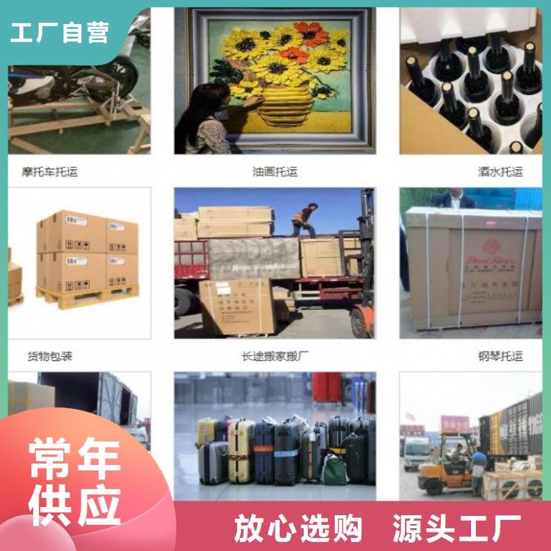 成都到返空货车运输公司（直达/全境）