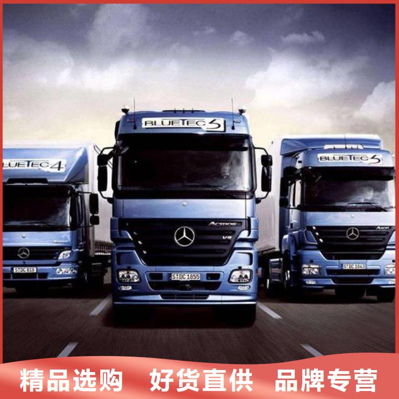 成都到回程车返空车直达公司2025价格优惠