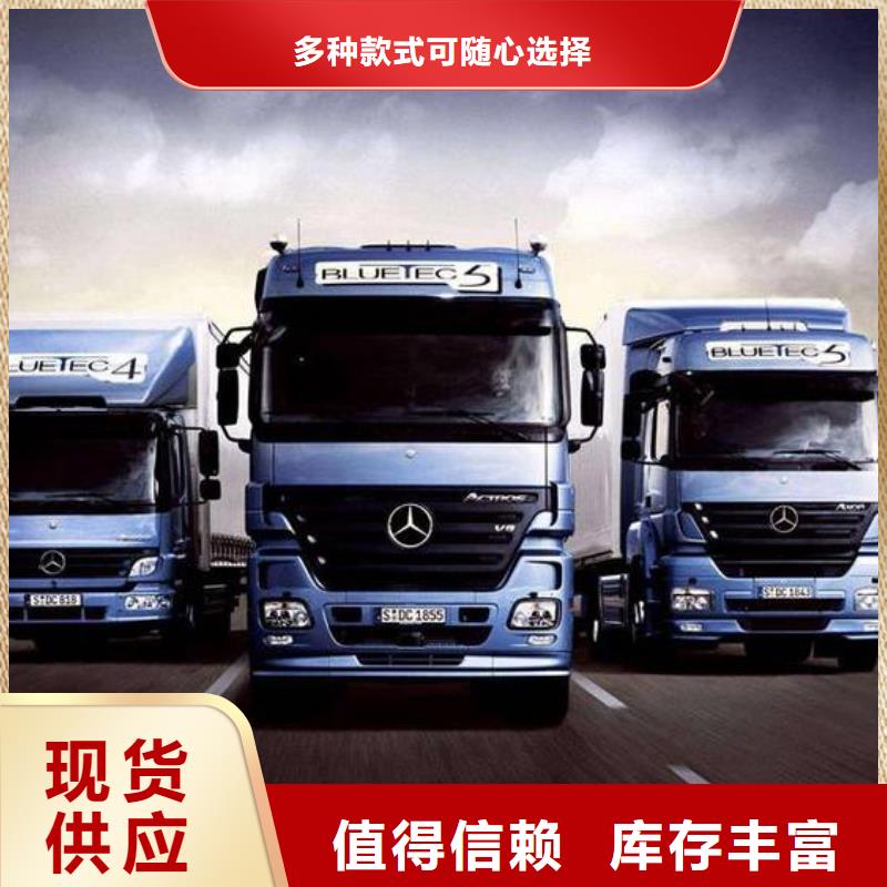 重庆到回程车调配公司 2025(全境/直达）