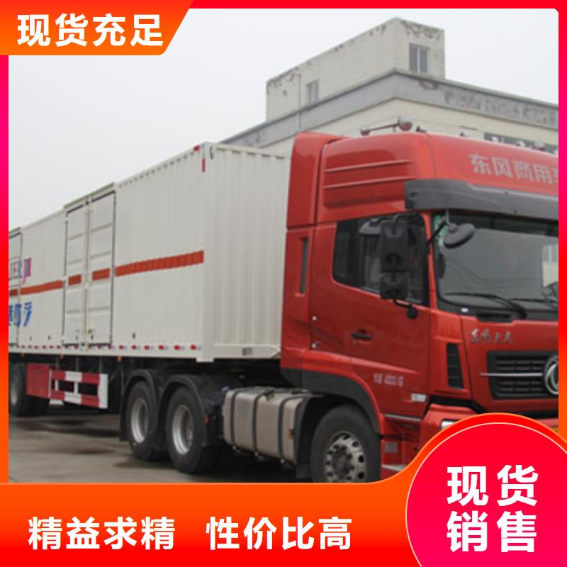 重庆到返空车整车物流公司2025专线往返+运输