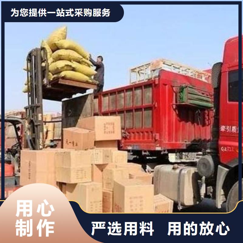 德阳到回程车调配公司（专线-直达）