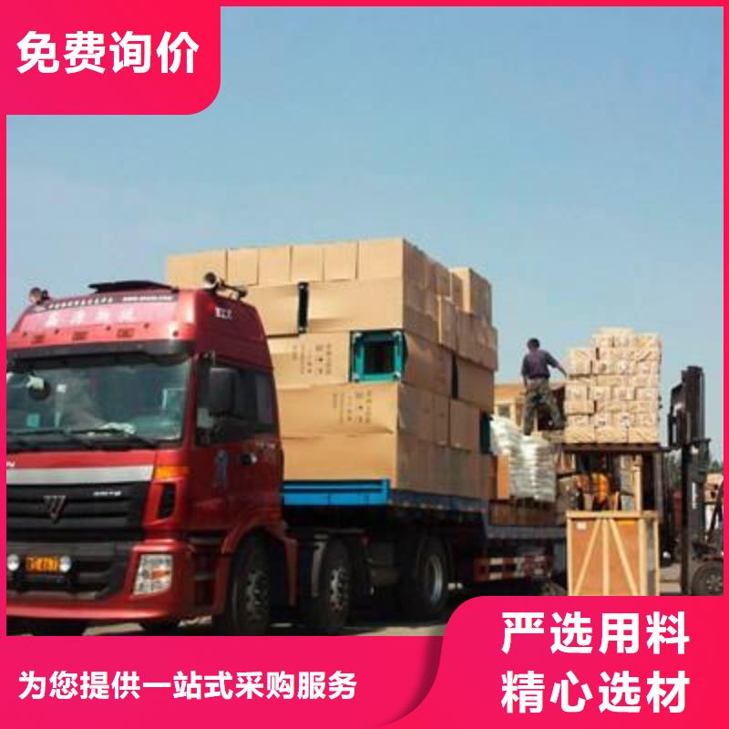 成都到冷藏车整车调配公司今日报价,货款结清再拉货