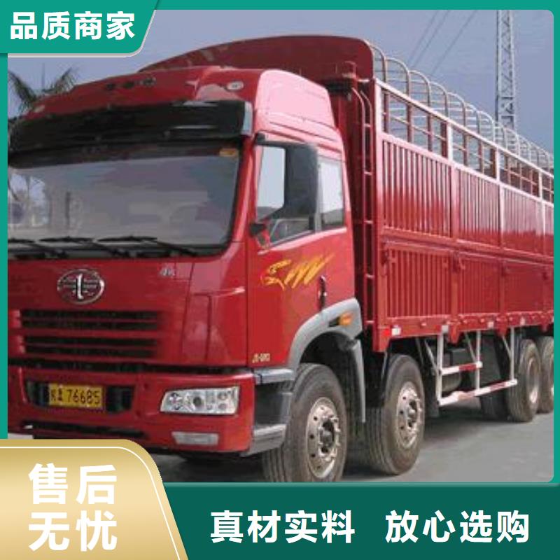 德阳到返程车整车司 2025(当天派送）