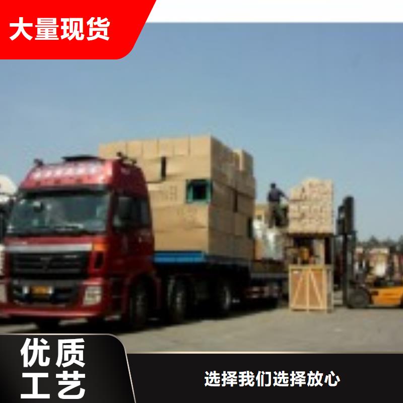 成都到回程车调配公司（全境-送达）