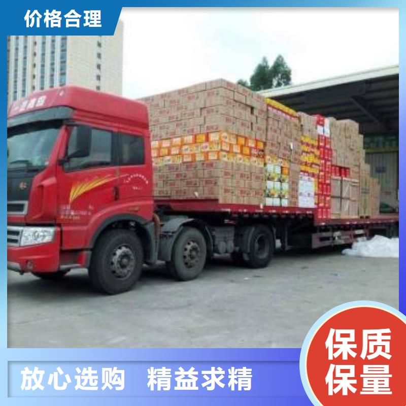 成都到返空车回头车公司安顺达价格优惠