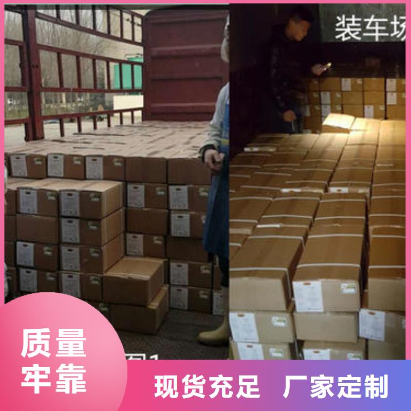 到上海回头车整车调配（辐射-全境)