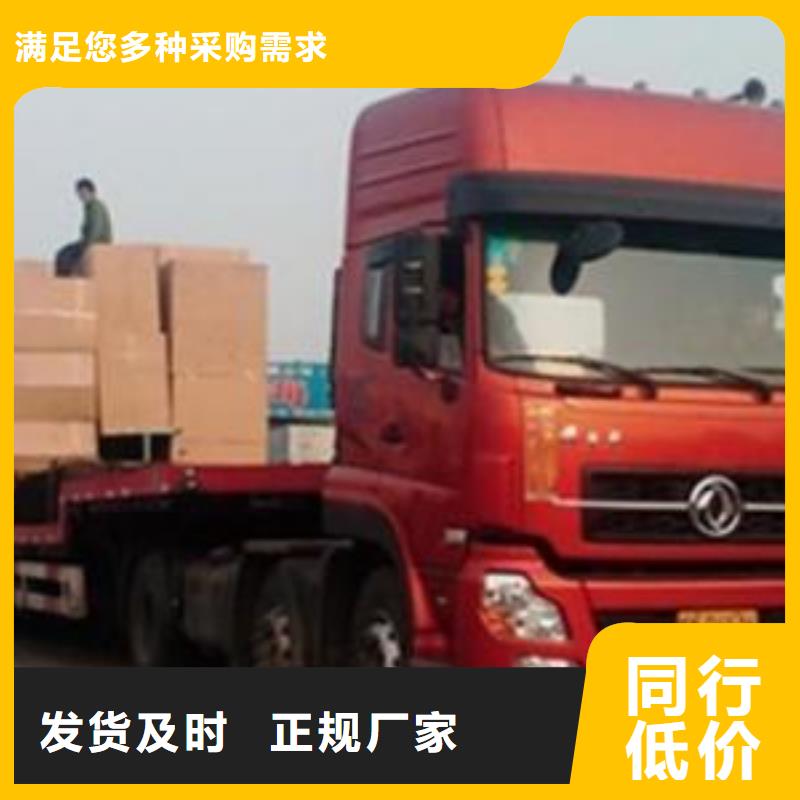 德阳到回程车调配公司（专线-直达）