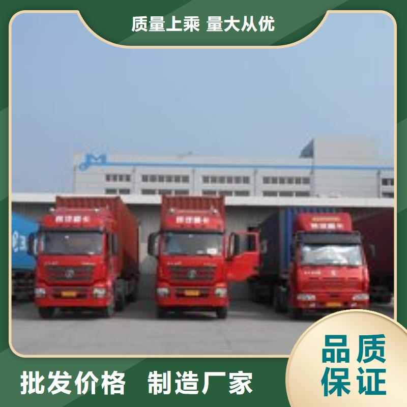 重庆到返程车整车物流公司2025每天滚动发车