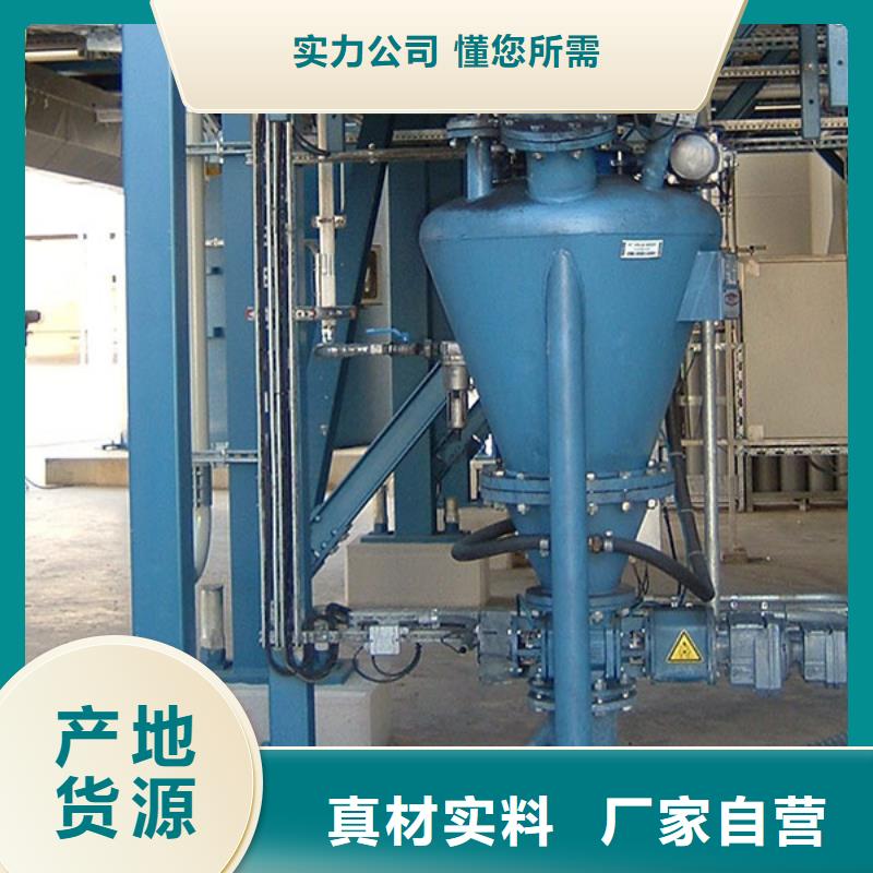 化学粉末气力输送设备厂家直供
