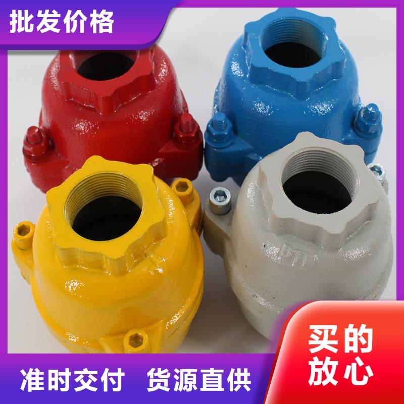 止回阀DN50品质保障